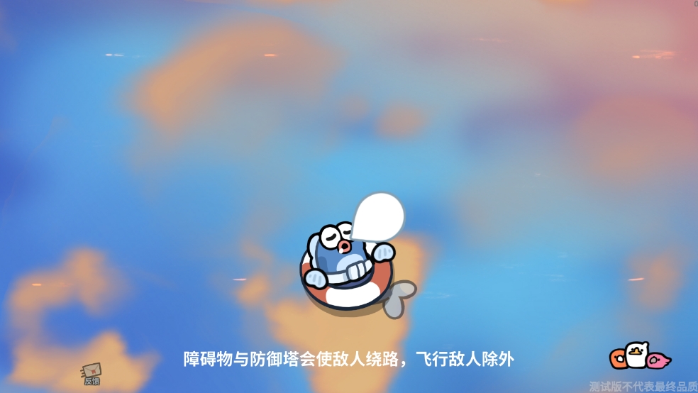 雀仔營地 v0.0.2 安卓版 1