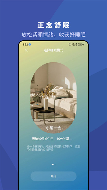 5p醫(yī)學(xué)手機(jī)版 v4.2.66 安卓版 1