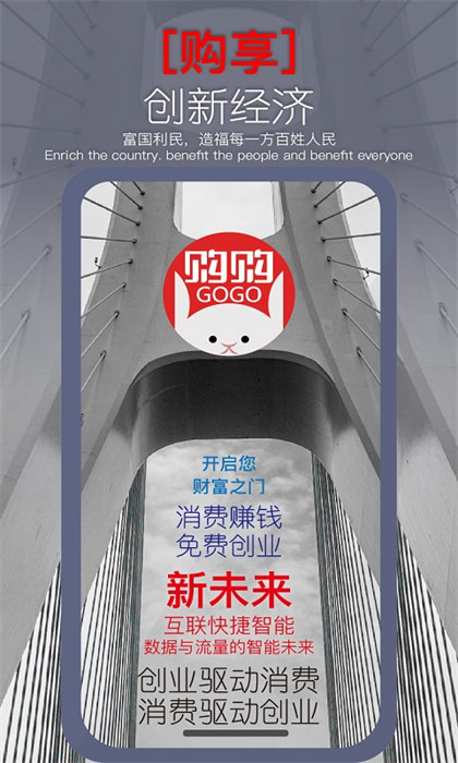 健德購購app v2025.01.21 安卓官方版 1