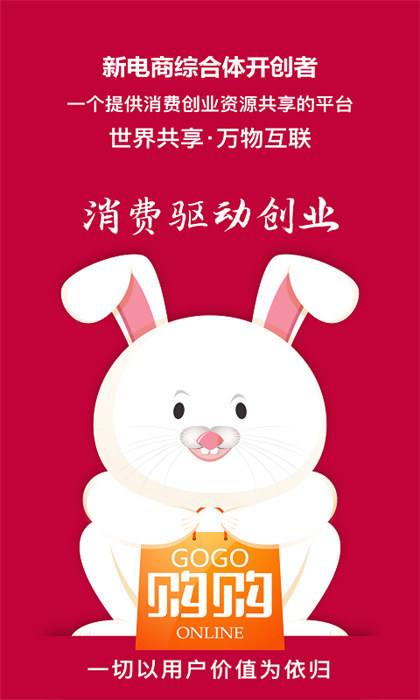 健德購購app v2025.01.21 安卓官方版 2