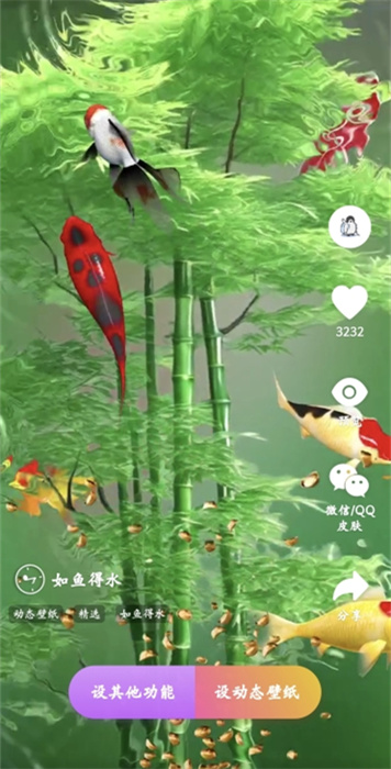 暢享壁紙 v1.0.6 最新版 3