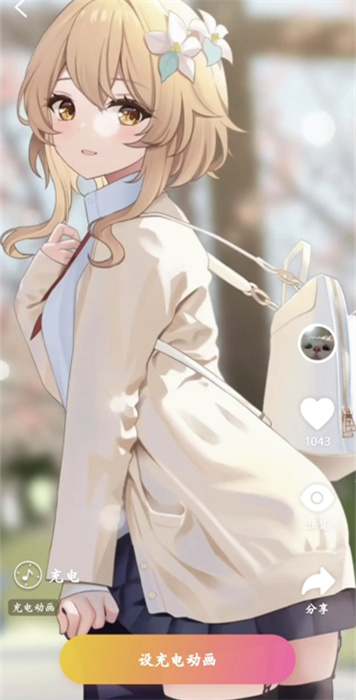 暢享壁紙 v1.0.6 最新版 4