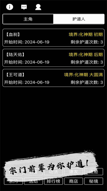 天敵對戰(zhàn) v1.0.84 安卓版 1