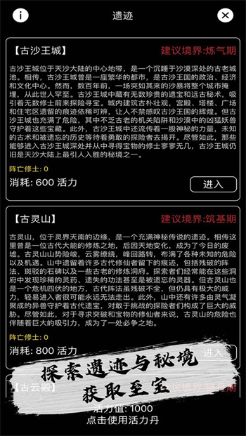 天敵對戰(zhàn) v1.0.84 安卓版 3