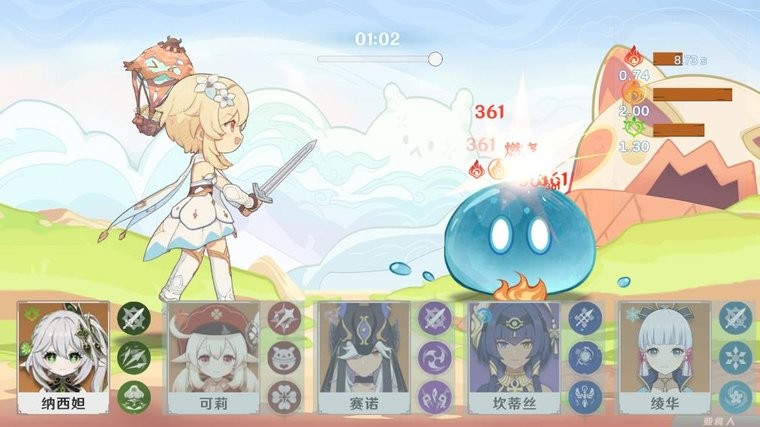 原神元素模擬器 v1.0 安卓版 1