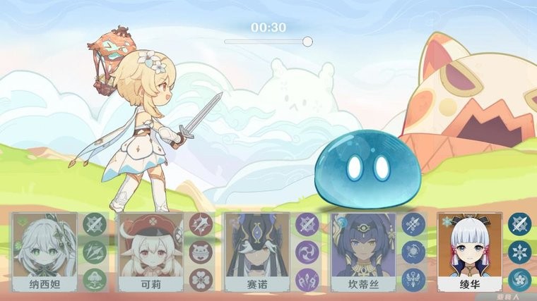 原神元素模擬器 v1.0 安卓版 0