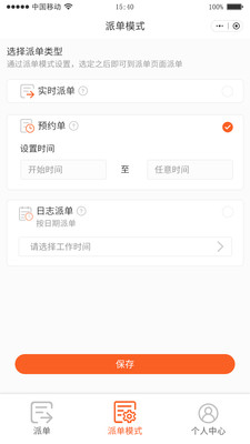 大游小職 v1.0.0 安卓版 0