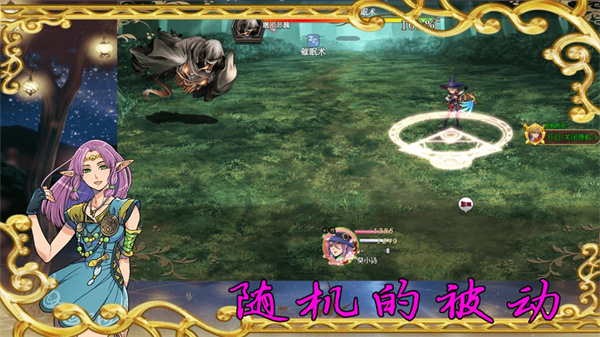 传说世界幻想 v1.1.0 安卓版0