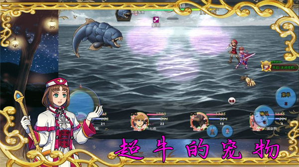 传说世界幻想 v1.1.0 安卓版3