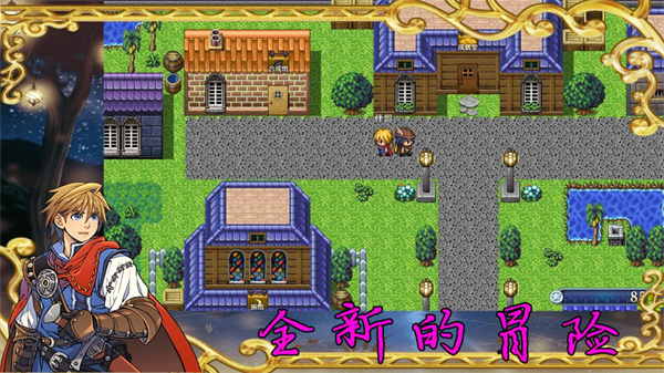 传说世界幻想 v1.1.0 安卓版2