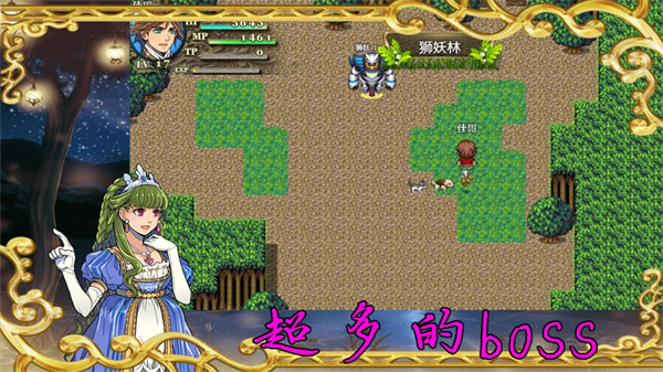 传说世界幻想 v1.1.0 安卓版1