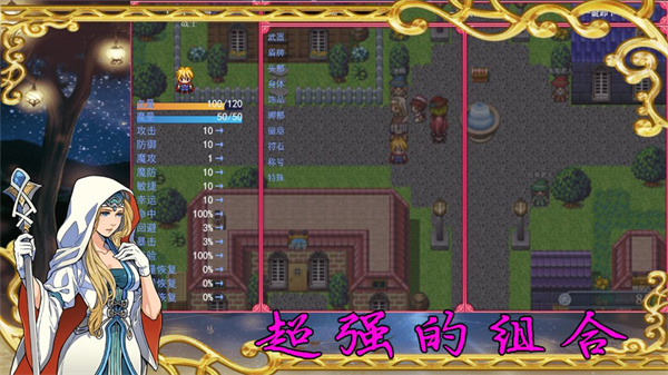 传说世界幻想 v1.1.0 安卓版5