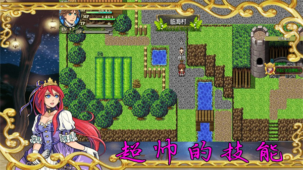 传说世界幻想 v1.1.0 安卓版4