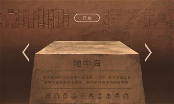 法老王 v0.8.0 最新版 2