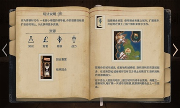 法老王 v0.8.0 最新版 1