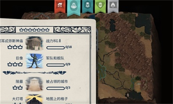 法老王 v0.8.0 最新版 6