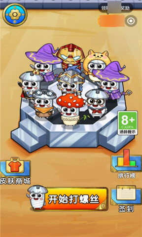 玩轉(zhuǎn)空間 v1.3.5 安卓版 0