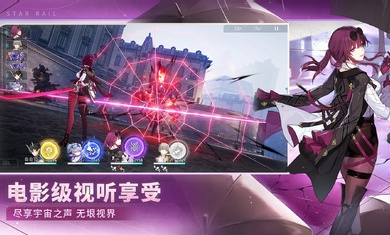 崩壞星穹鐵道越南服 v2.5.0 安卓版 1