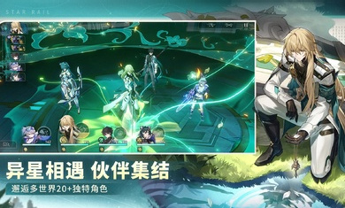 崩壞星穹鐵道越南服 v2.5.0 安卓版 2