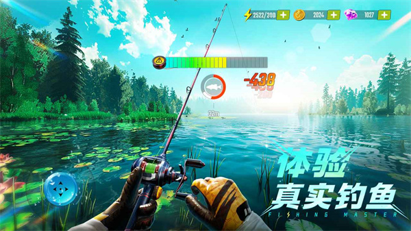 歡樂釣魚大師安卓版 v1.0.0.125245 手機(jī)版 3