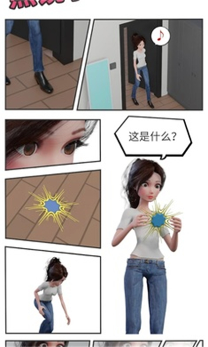 逃脫游戲貓的視角 v1.0.2 手機版 0