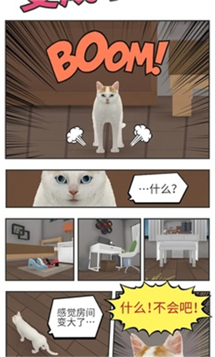 逃脫游戲貓的視角 v1.0.2 手機版 2