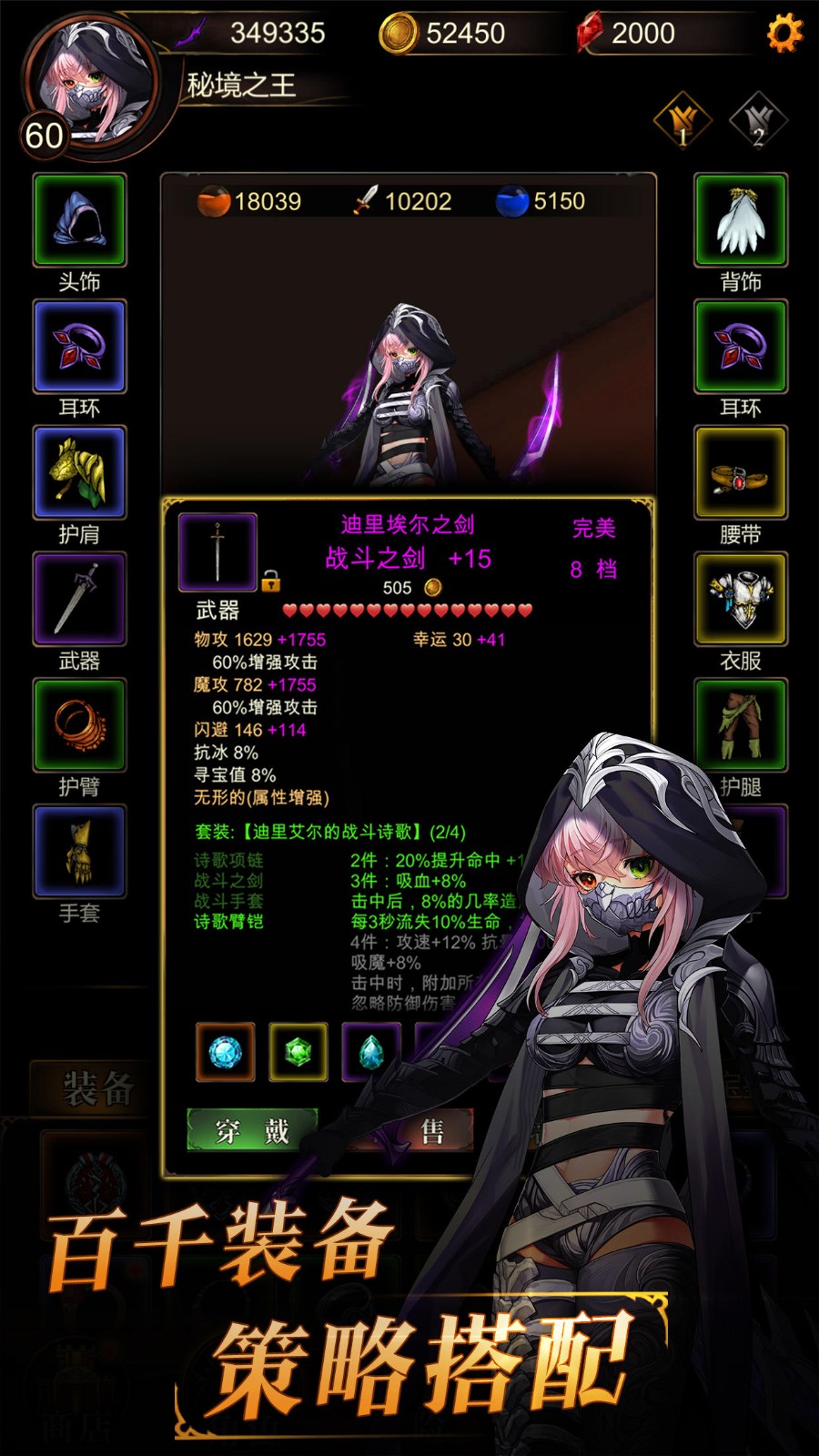 金色傳說 v1.0.6 安卓版 2