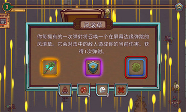 一個人的懸賞高級版 v1.0.113 手機版 3