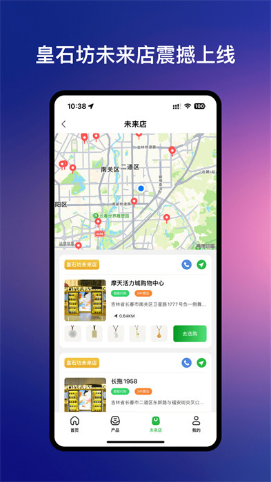 皇石坊手機版 v4.6.8 安卓版 2