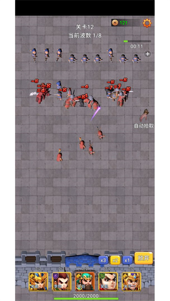 三國大亂斗 v1.2 安卓版 2