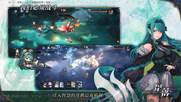 星落 v2.0.0 安卓版 4