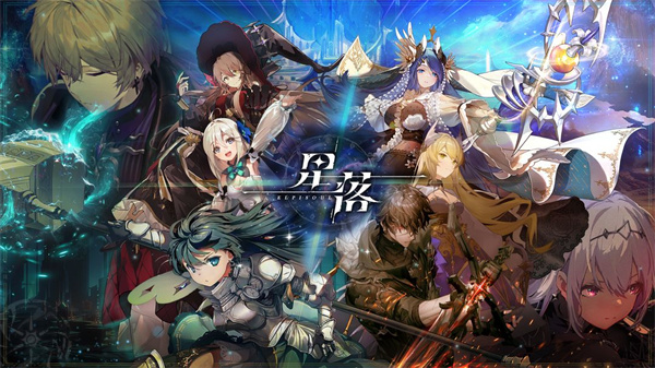 星落 v2.0.0 安卓版 1