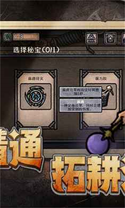 最終堅(jiān)守 v1.0.13 最新版 5