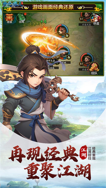 夢(mèng)之旅人 v2.1 最新版 0