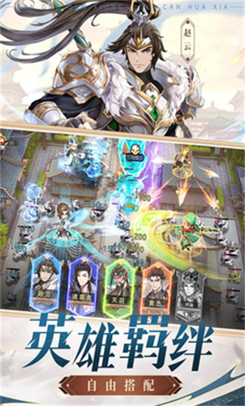 漫游五千年 v1.0.4 最新版 0