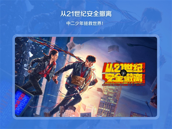 bilibili嗶哩嗶哩ipad客戶端 v8.20.0 蘋果ios版 4