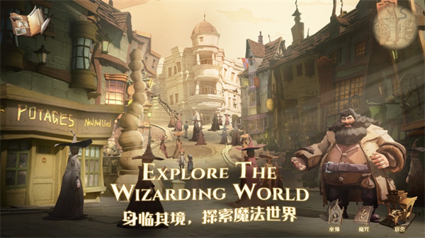 哈利波特魔法覺(jué)醒手游蘋(píng)果版 v1.0.21984 官方版 1
