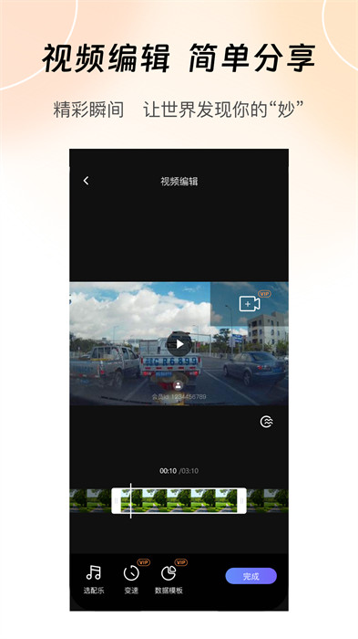 6幀探 v1.5.51.240914 最新版 2