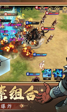 群英覺醒游戲 v1.0.15 安卓版 2