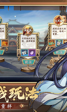 群英覺醒游戲 v1.0.15 安卓版 0