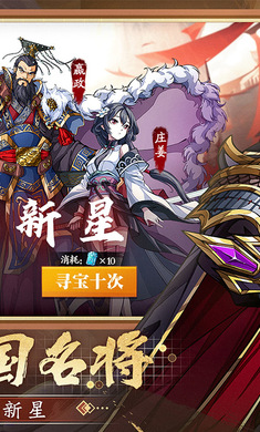 群英覺醒游戲 v1.0.15 安卓版 3