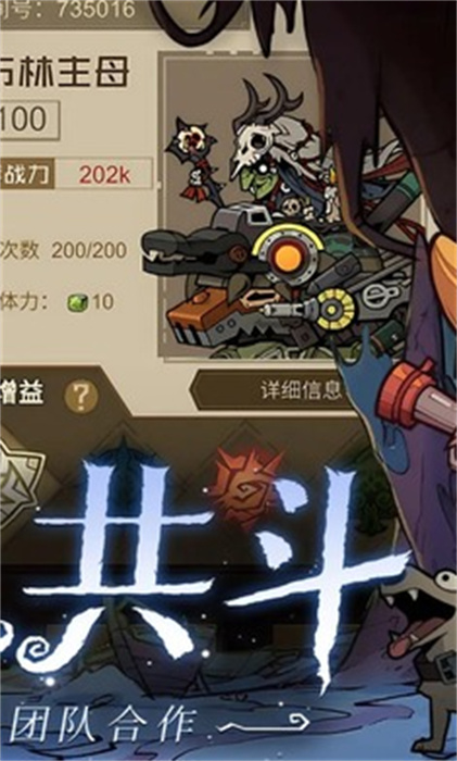 疊入深淵 v1.4.2 安卓版 1