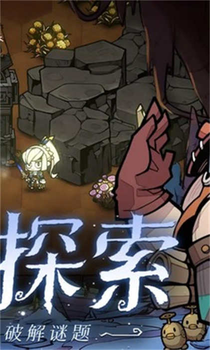 疊入深淵 v1.4.2 安卓版 2