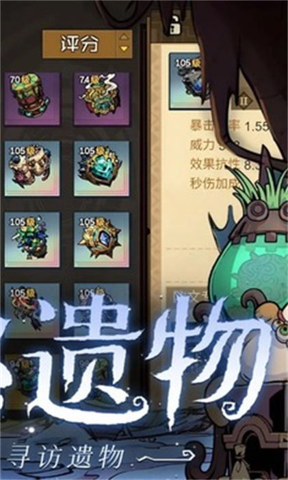 疊入深淵 v1.4.2 安卓版 3