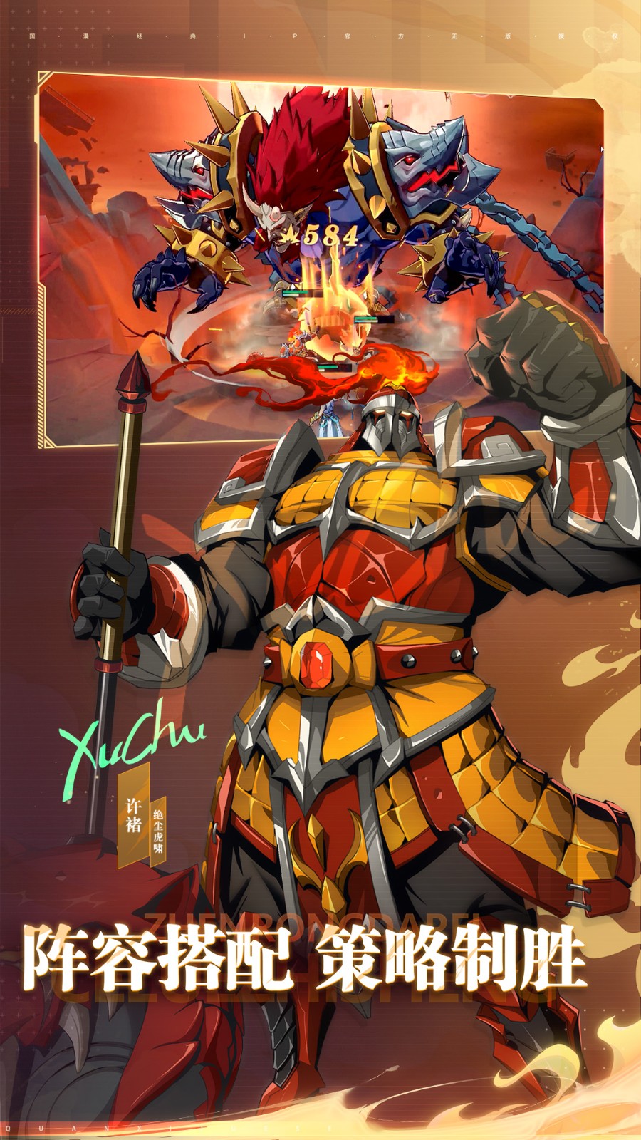 鎮(zhèn)魂街破曉九游版 v1.0.0 手機(jī)版 1