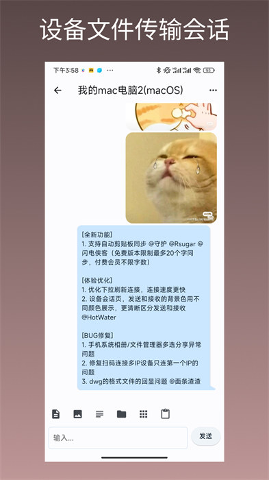 閃電藤手機(jī)版 v2.5.3 安卓版 2