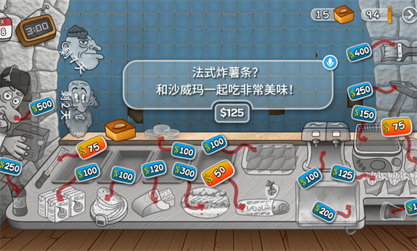 沙威瑪傳奇電腦版 v1.0.45 最新版 2