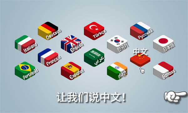 沙威瑪傳奇電腦版 v1.0.45 最新版 0