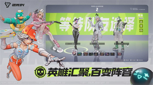 远光84PC版 v1.0 最新版1