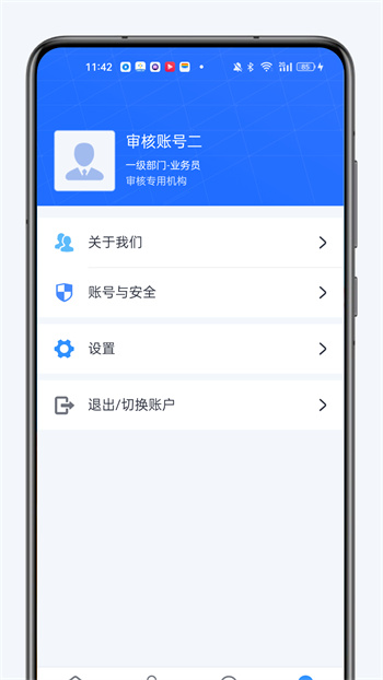 融享客app v2.4.2 安卓版 0